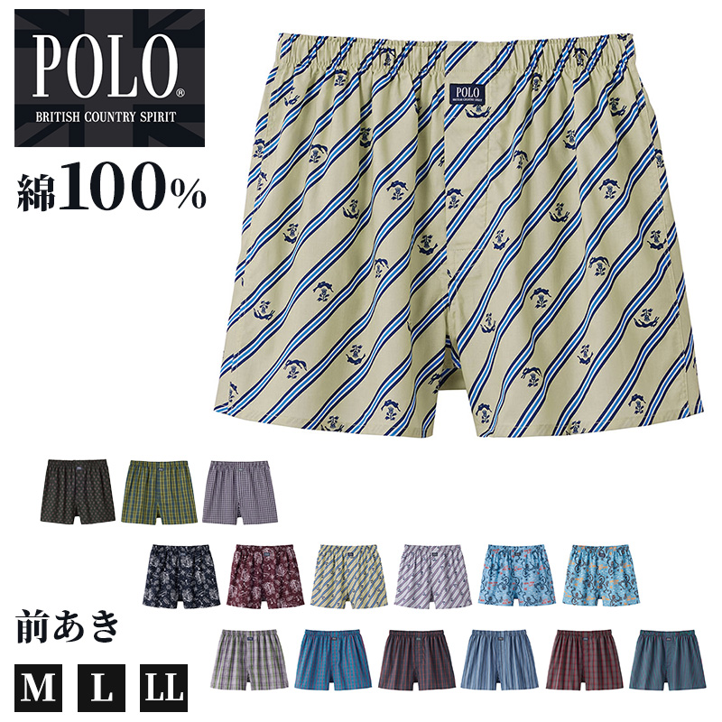 グンゼ インナーウェア POLO トランクス メンズ 前あき 綿100 M～LL