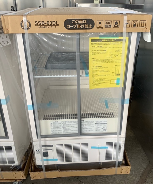 三重県の厨房機器の販売・買取・レンタルは「株式会社鈴鹿冷機」にお