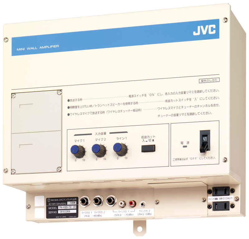 新品未使用品 デジタルボイスファイル PA-DR600 【公式通販】