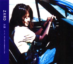ZARD NEWS 1999