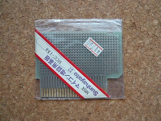 I'll let you go this time