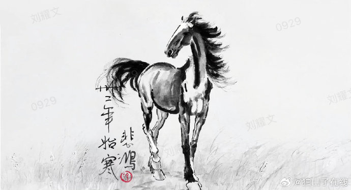 马年水墨骏马奔腾_新浪新闻