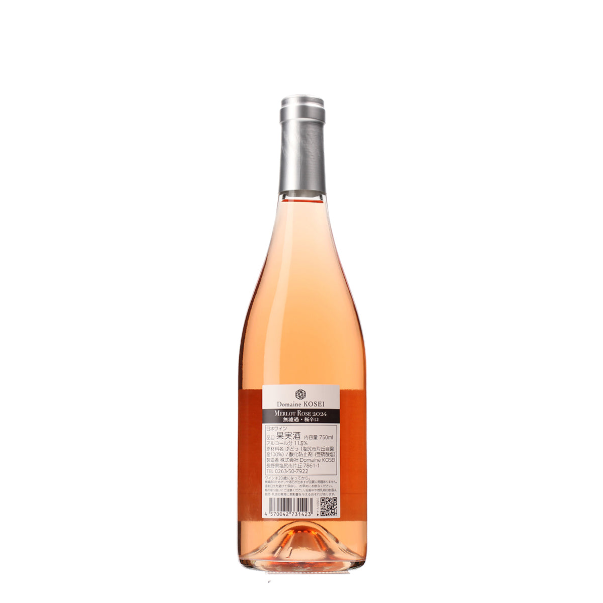 MERLOT ROSE 2024 無濾過 極辛口 /ドメーヌ・コーセイ /ロゼワイン
