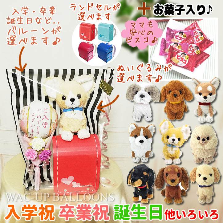 エルフを狩るものたち「セルシア(犬)」 ぬいぐるみ エルフを狩るもの