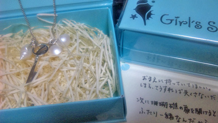 夢をありがとう。: ちょこちょこっと