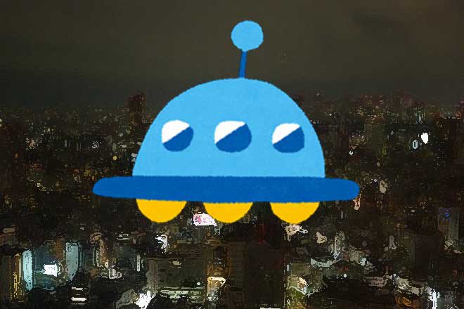 あ！UFOだ！…(n5)UFO! – free web magazine written in easy Japanese