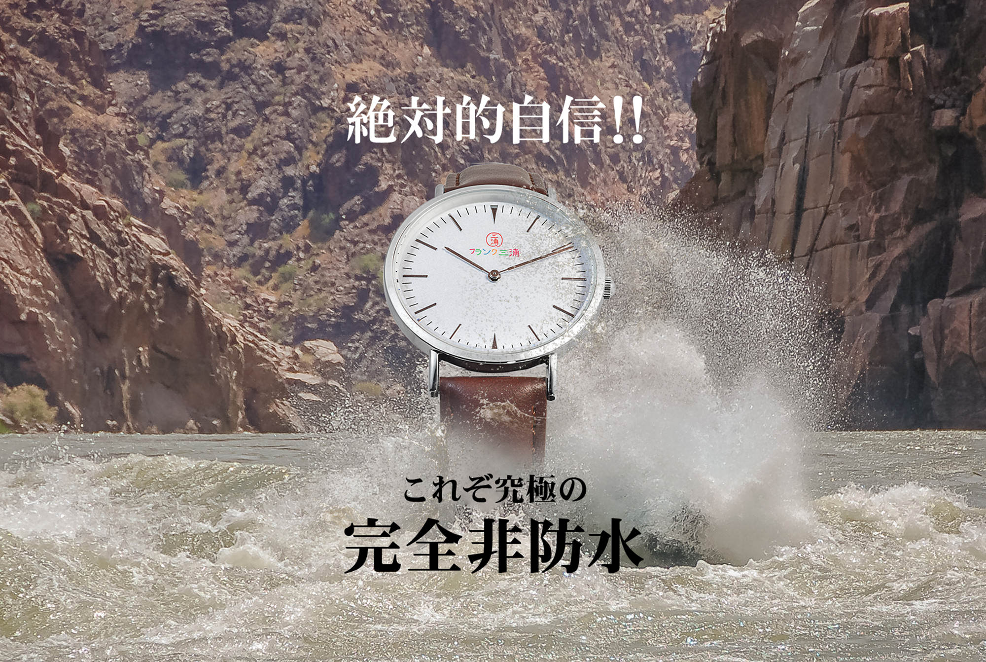 三浦 愛の最新作七号機「ダニエル、売れてんのん？」ついに誕生