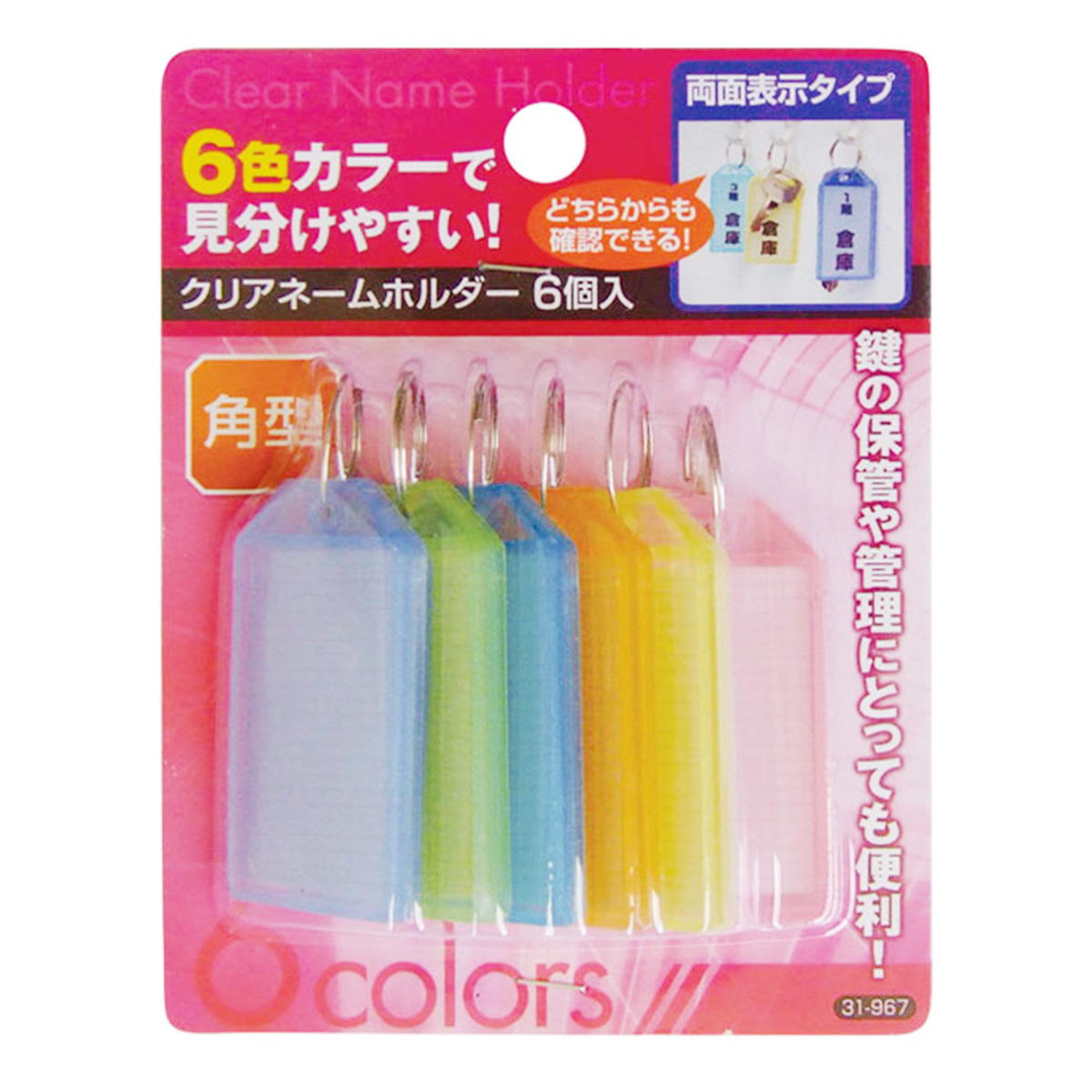 ネームタグ vita#104 ネームタグ vita#104 ネームタグ vita#104