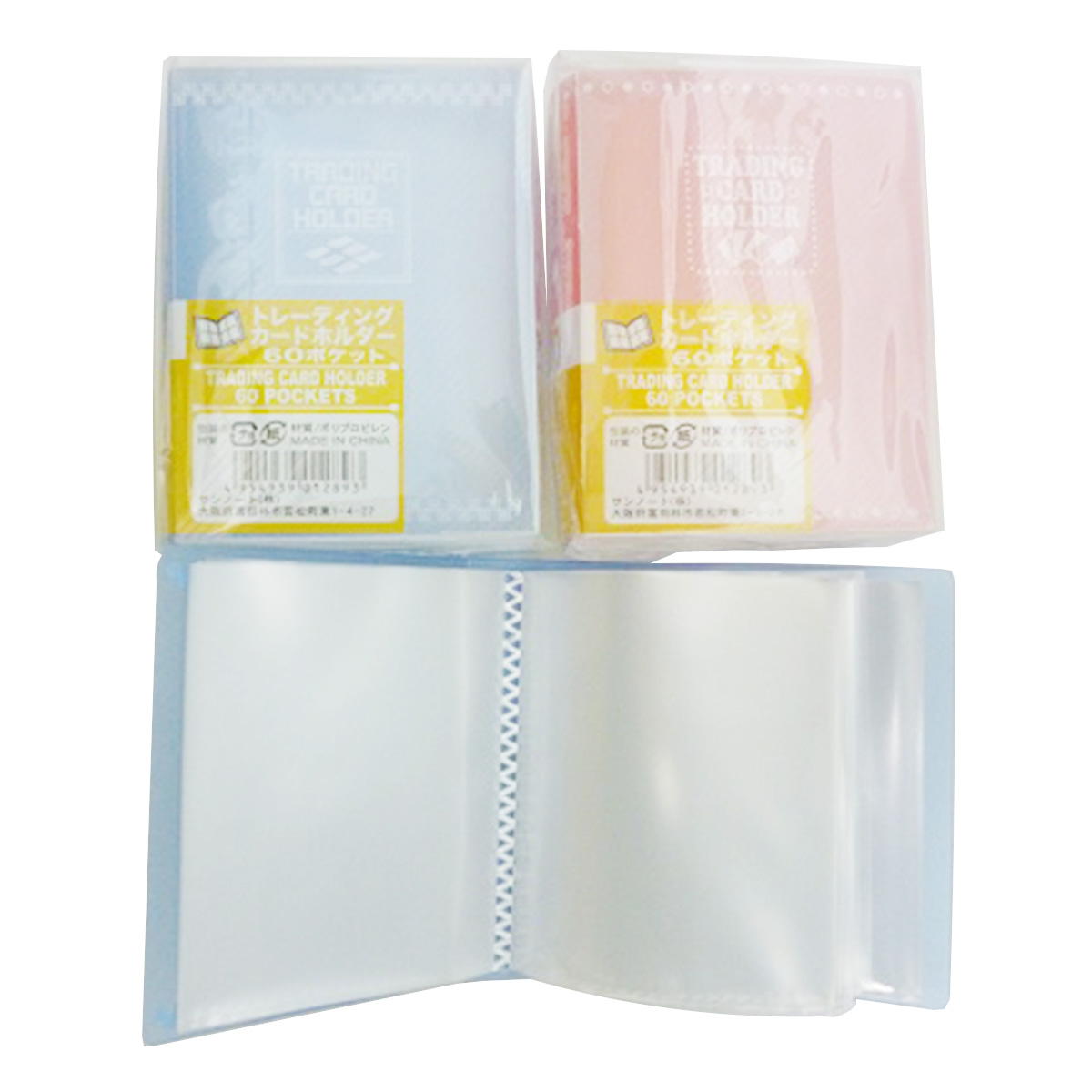 まとめ買い】トレーディングカードファイル 60P0565/012178 | ワッツ