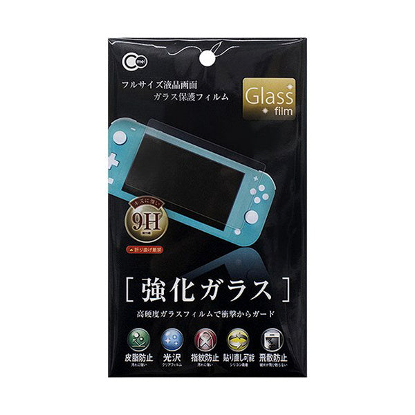 まとめ買い】Nintendo Switch Lite用 ガラス保護フィルム 0847/336417