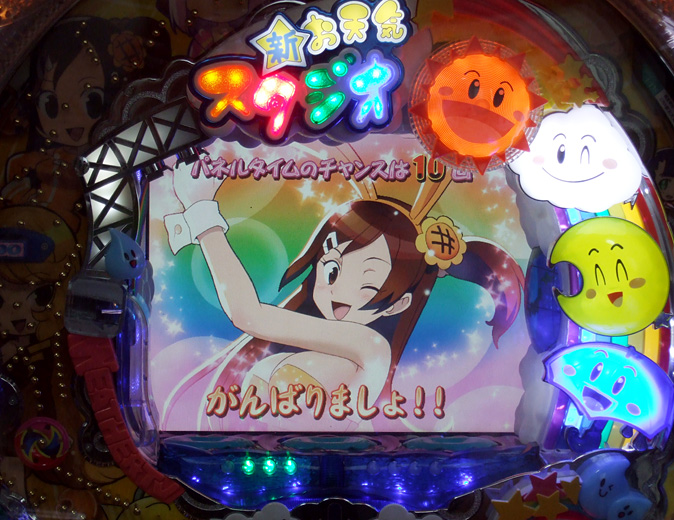 CR新お天気スタジオ 実機自動化完了!!