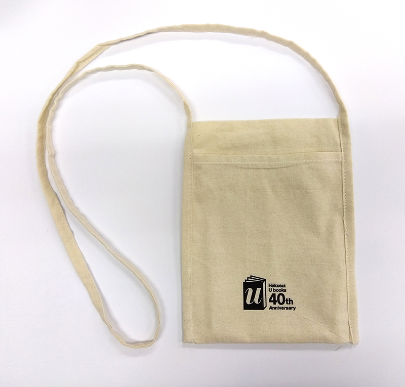 セット購入で特製サコッシュプレゼント！〈白水社 夏のガイブン祭り