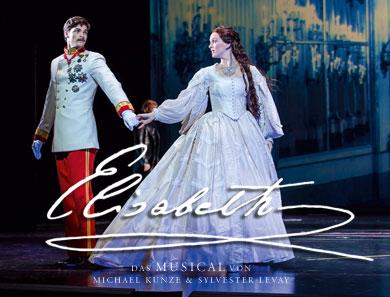 エリザベート ウィーン2012年新キャスト版 全曲ライブCD＜2枚組＞