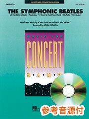 参考音源CD付] 交響的ビートルズ／The Symphonic Beatles - John
