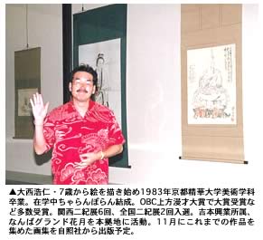 ウィズたからづか Web Site