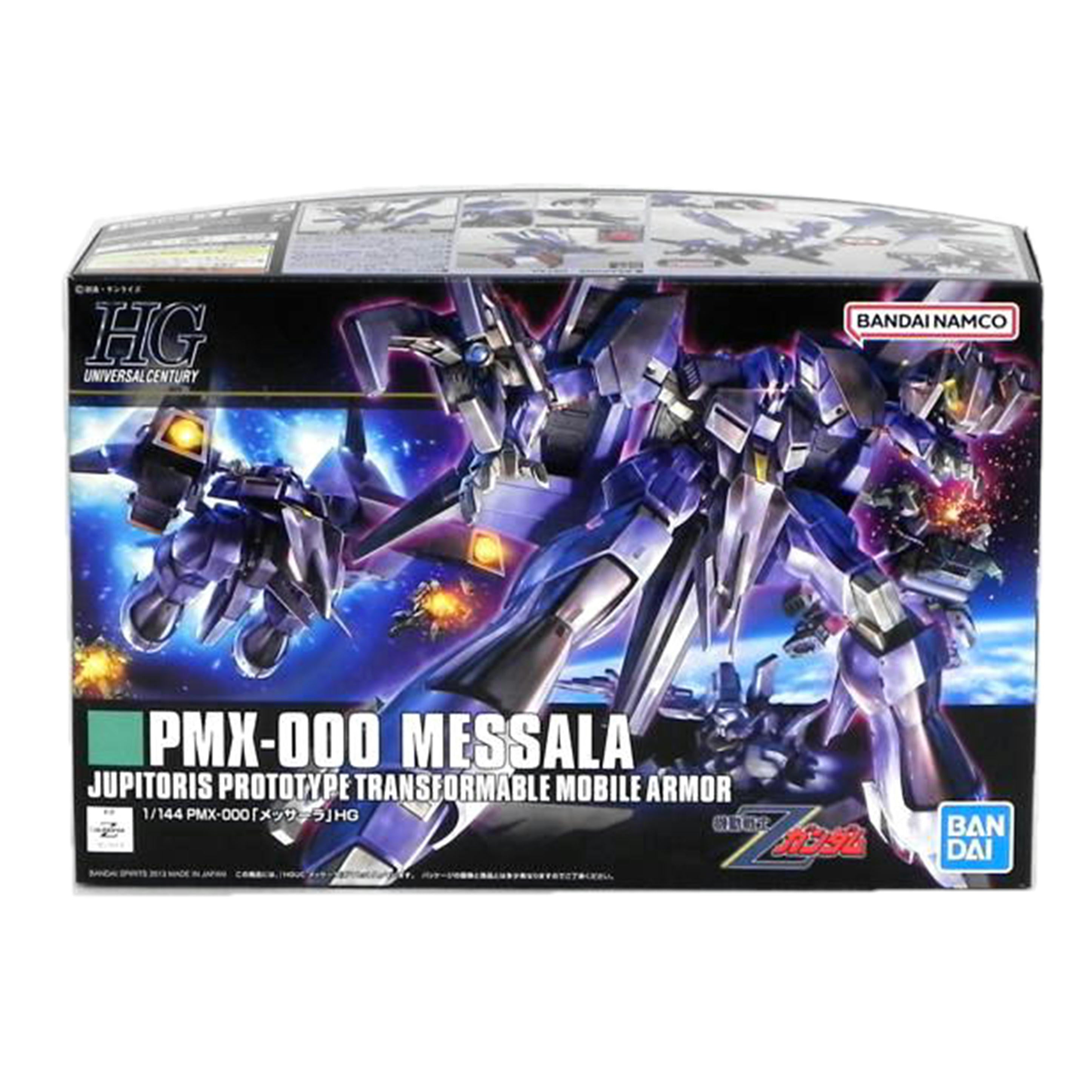 BANDAI バンダイ/ホビー｜WonderREX-ONLINE 公式通販サイト