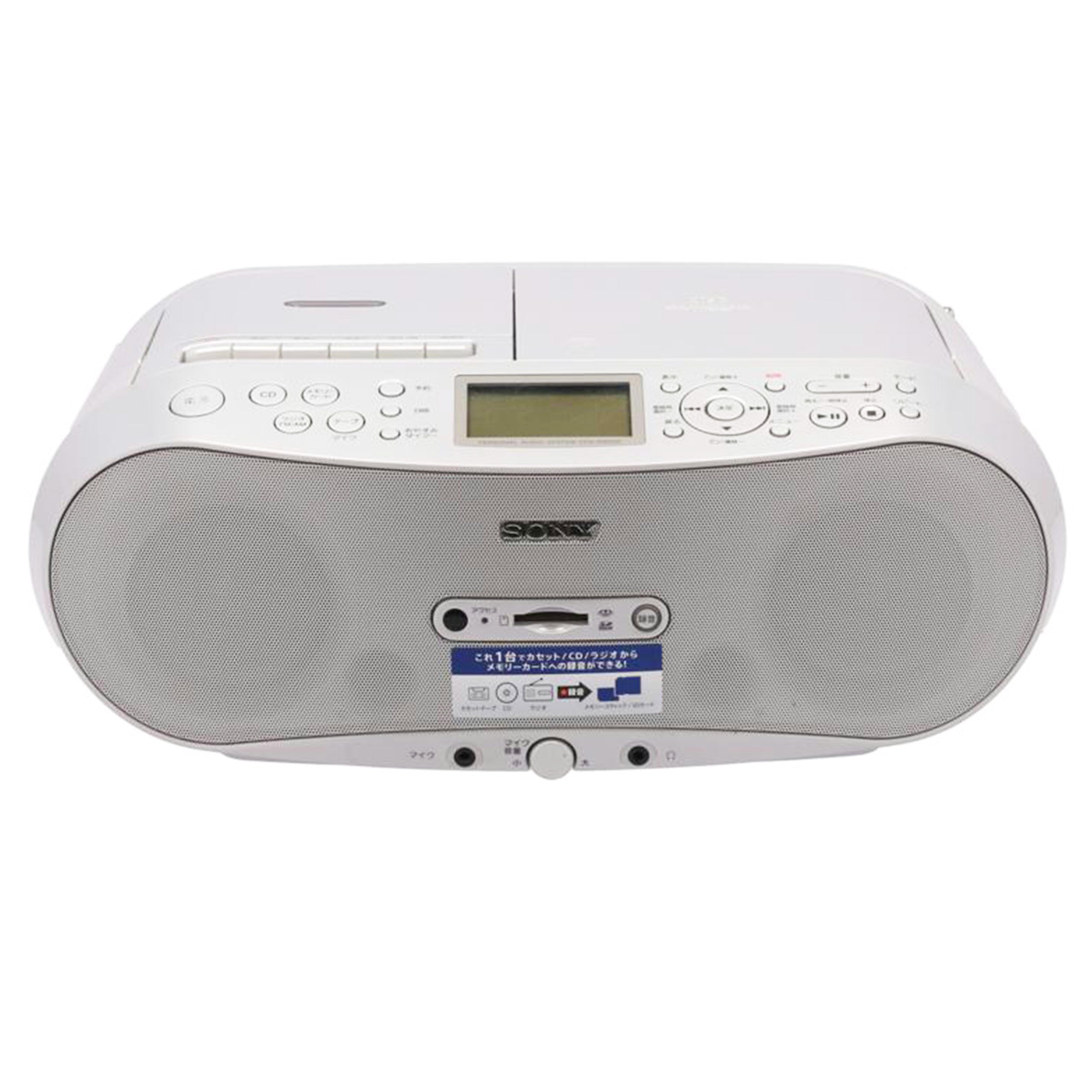 SONY ソニー/家電・カメラ・AV機器｜WonderREX-ONLINE 公式通販サイト