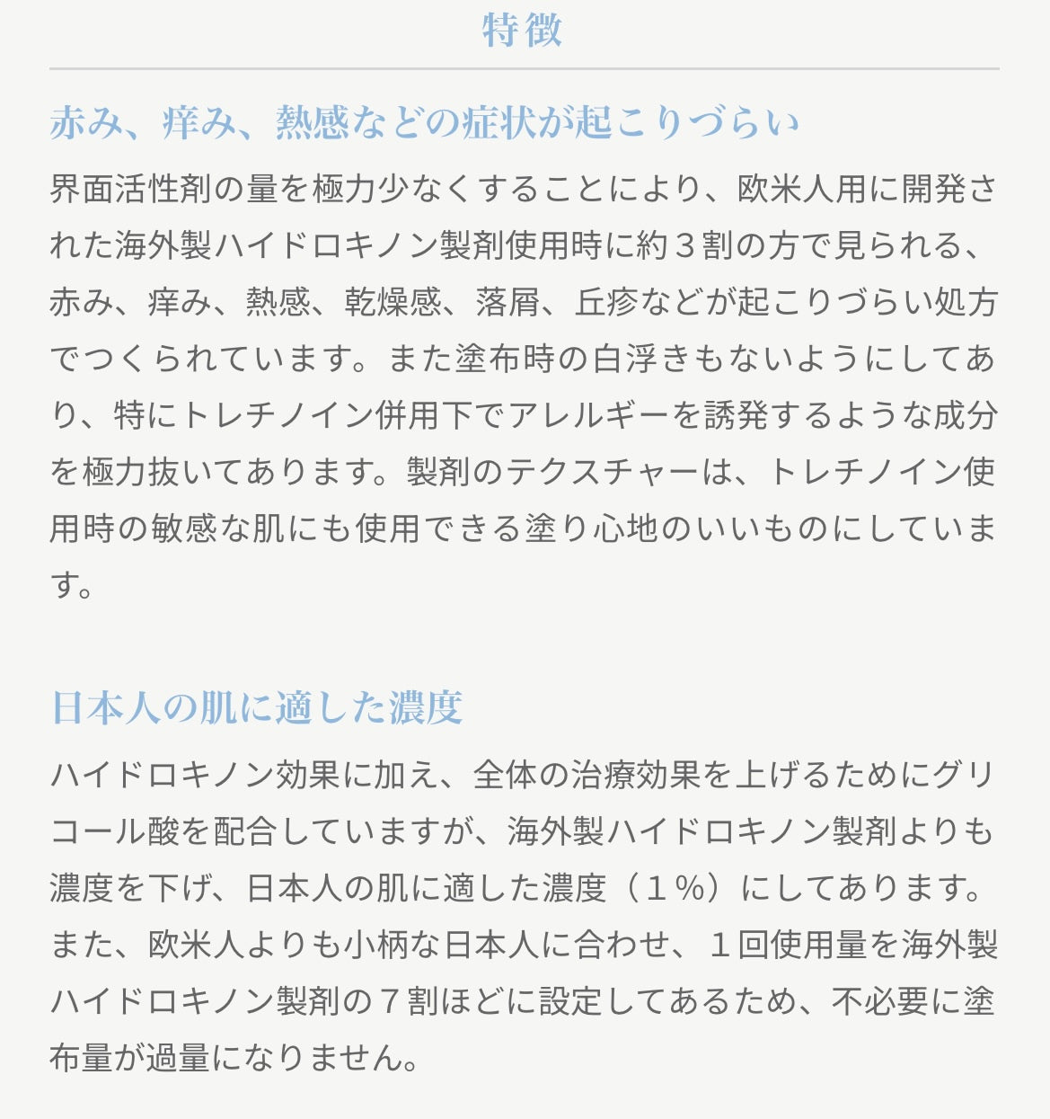 ガウディスキン デュアルレチノライト 通販 - X CLINIC online