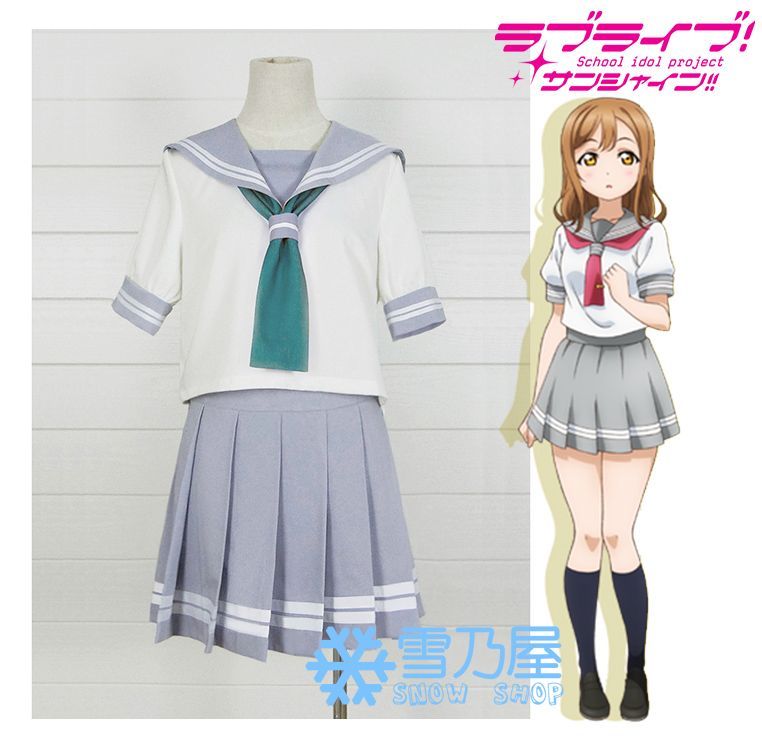 ラブライブ! サンシャイン!! Aqours 浦の星女学院 夏制服 コスチューム