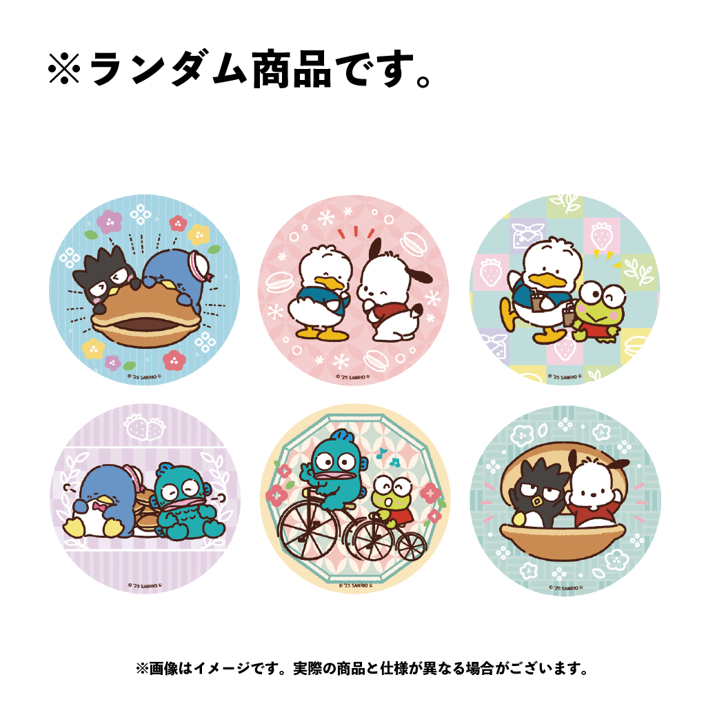 はぴだんぶい ランダム缶バッジ（全6種）