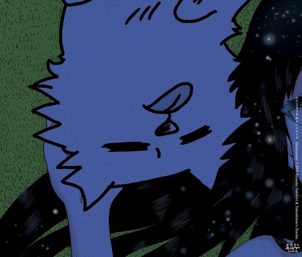 やくしまるえつこ