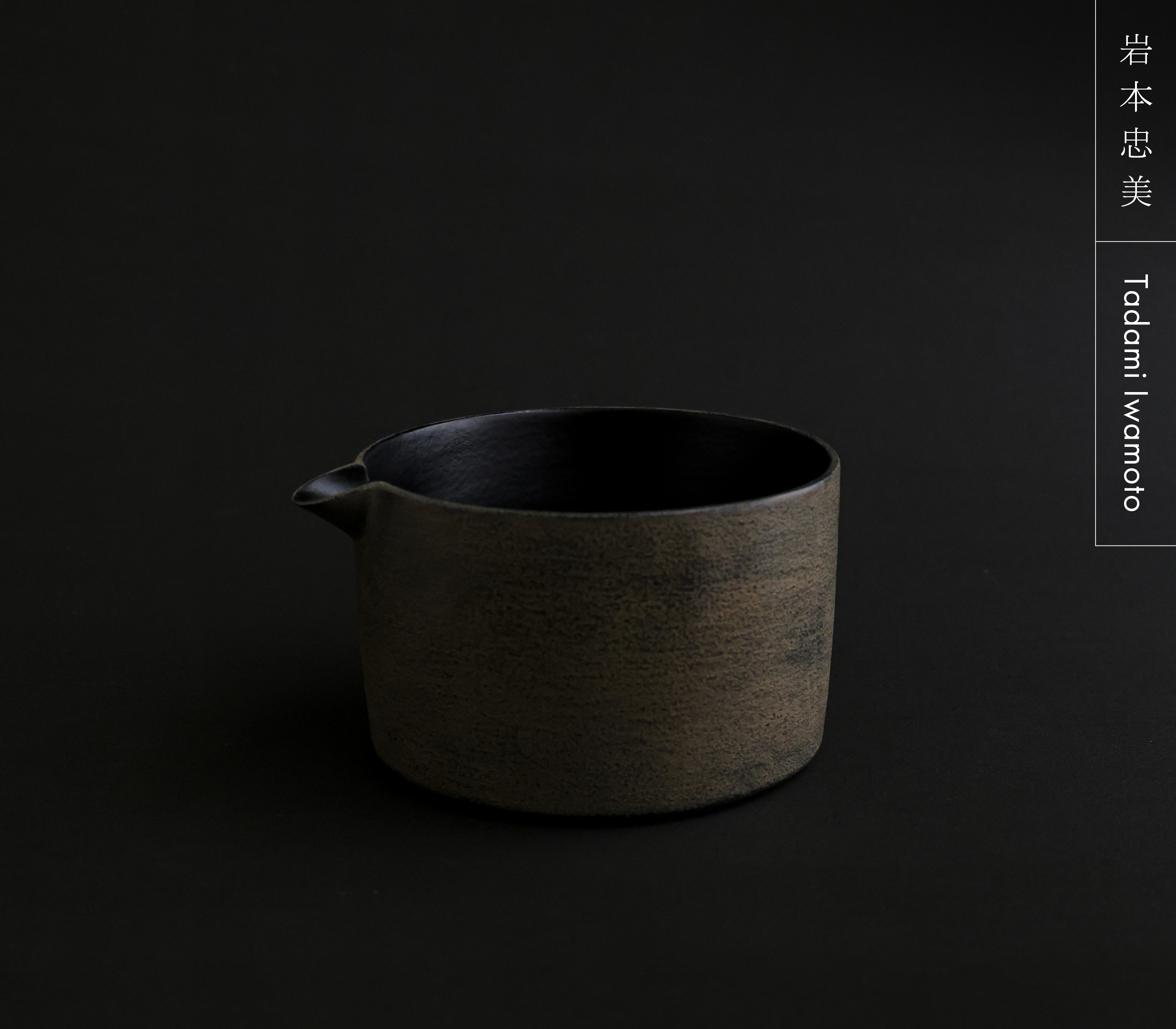 岩本 忠美 - yamahon online store