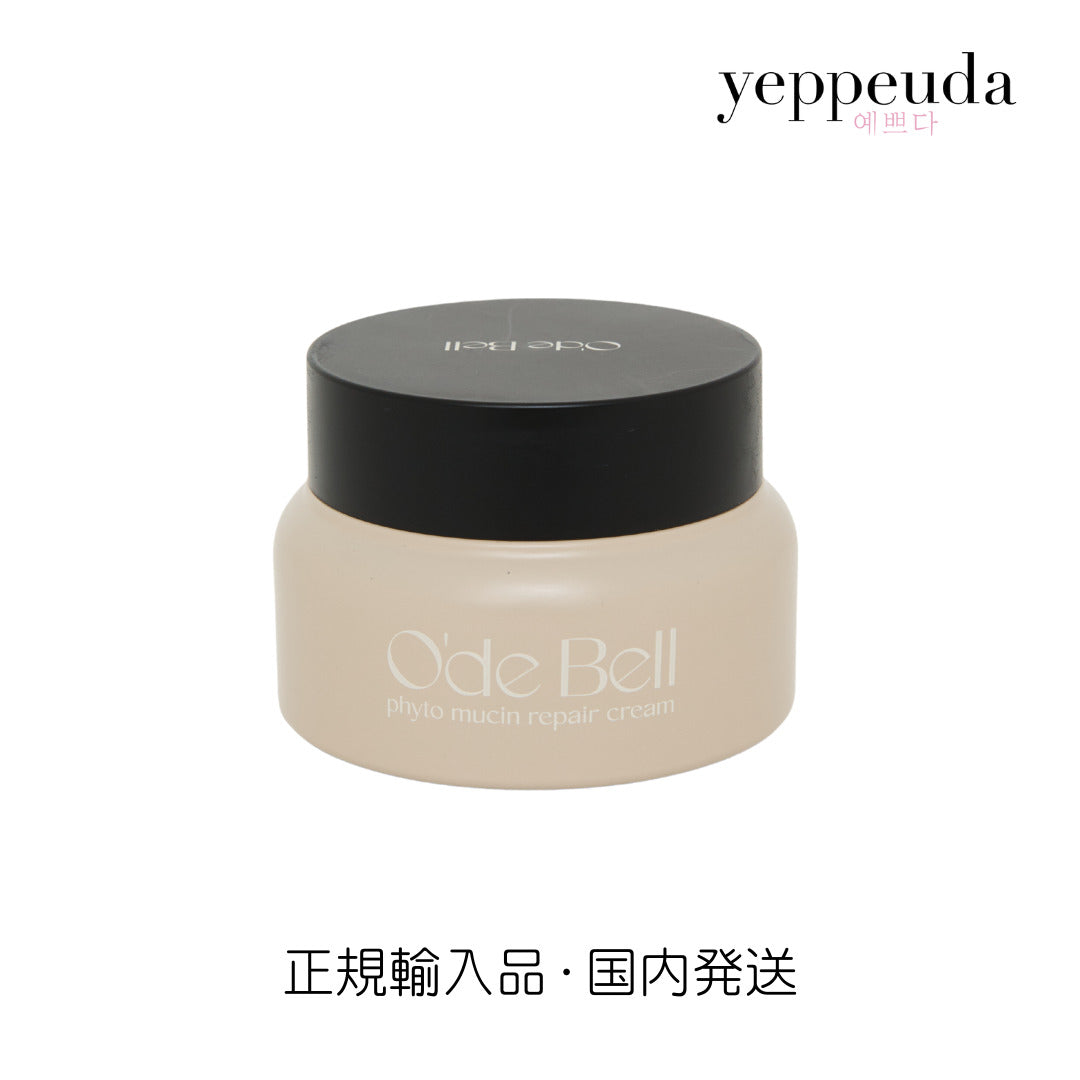 国内発送】O'de bell フィトムチンリペアクリーム オードベル 韓国