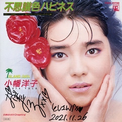 DISCOGRAPHY -YOCOLAND-