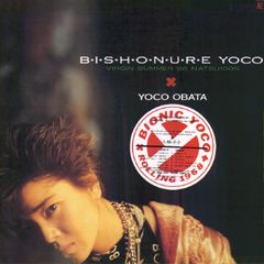 DISCOGRAPHY -YOCOLAND-