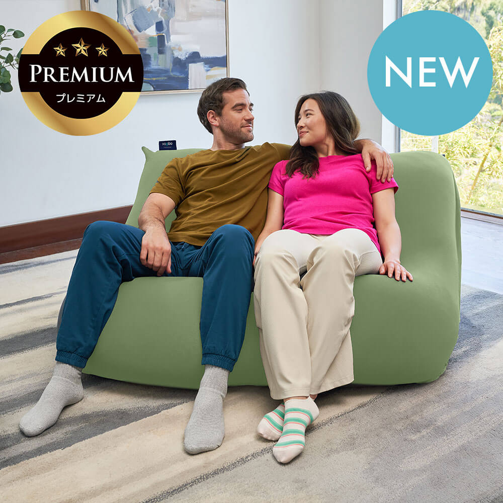 公式】Yogibo Mega Max Premium（ヨギボー メガ マックス プレミアム