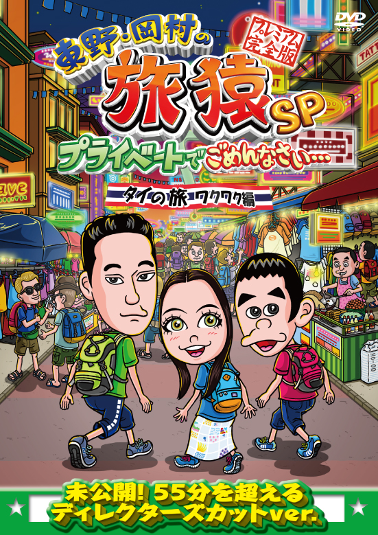 thumbnailda6928fd8edba3edd91e4