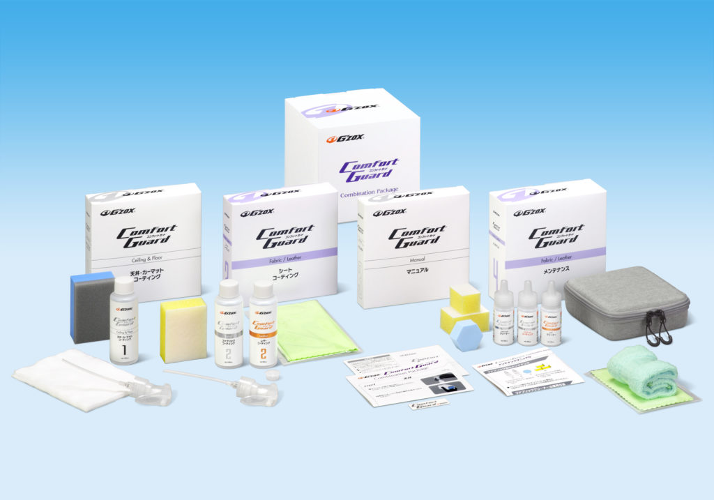 株式会社ソフト99コーポレーションより、インテリアトータル