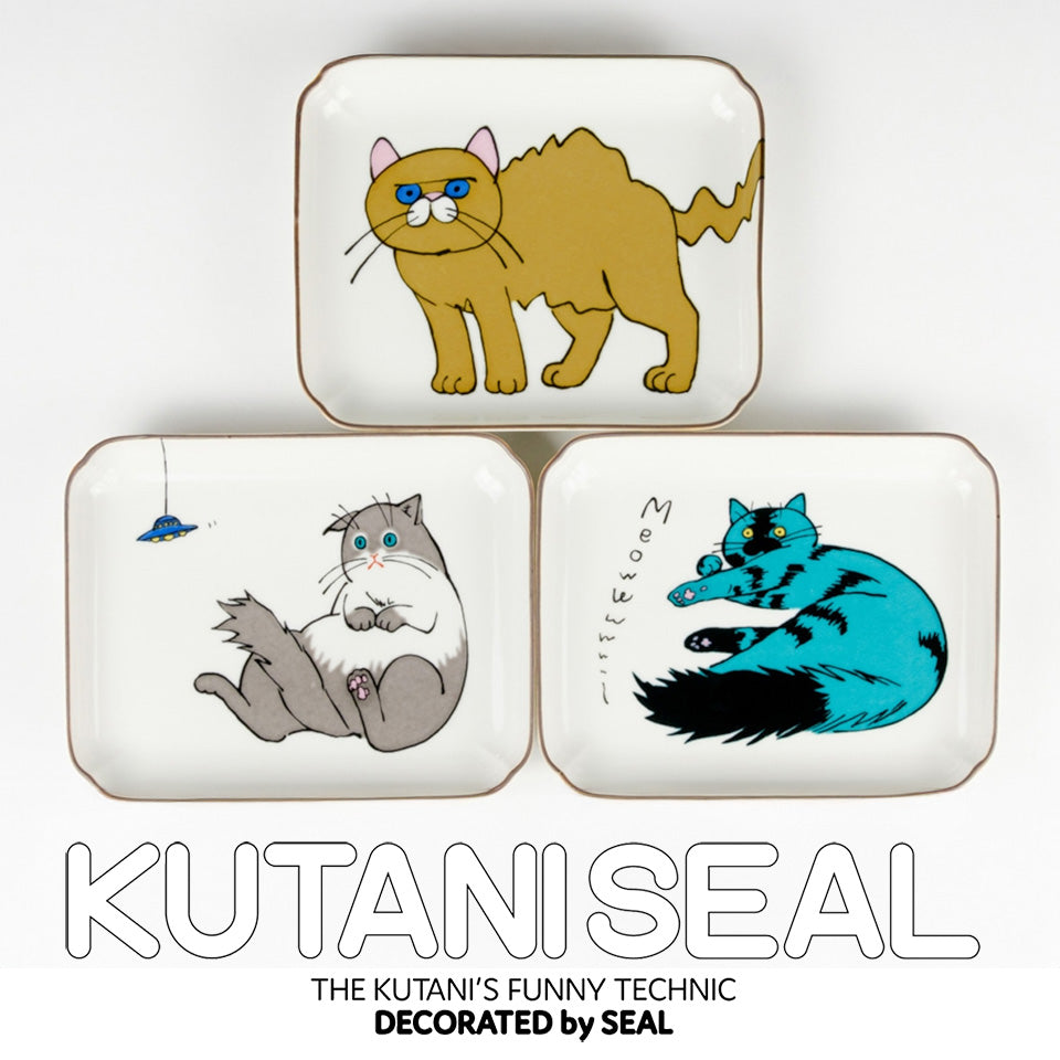 ネコ・ジェラシー 長角皿 猫柄 プレート 小皿 食器 KUTANI SEAL