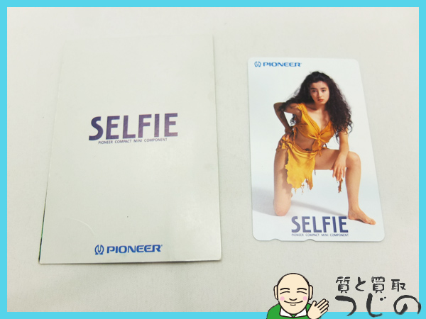 宮沢りえ テレホンカード レア物 1円スタートのヤフオクで出品しま