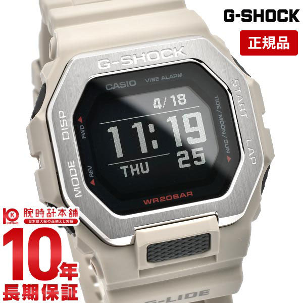 カシオ Gショック G-SHOCK G-LIDE GBX-100-8JF メンズ｜腕時計本舗