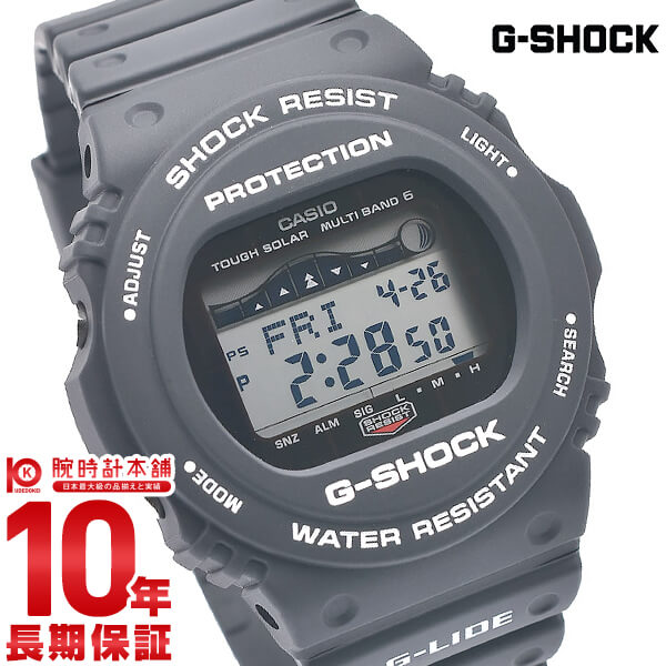 カシオ Gショック G-SHOCK GWX-5700CS-1JF メンズ｜腕時計本舗