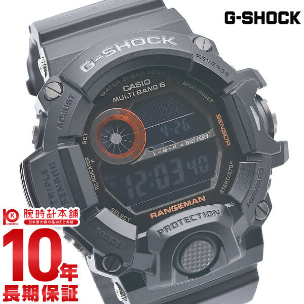 カシオ Gショック G-SHOCK レンジマン 世界6局ソーラー電波 GW-9400BJ