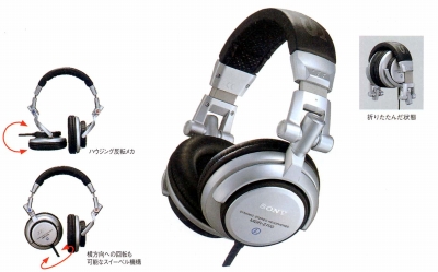 MDR-Z700DJ