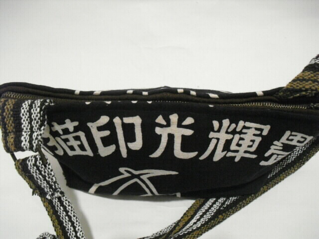 前掛けリメイクショルダーバック-『なごみ屋 』