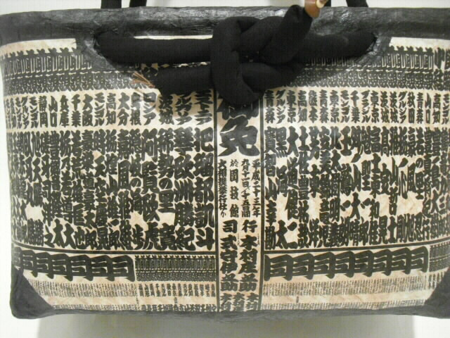 一閑張りバック - 古布・着物リメイクの店 『なごみ屋』