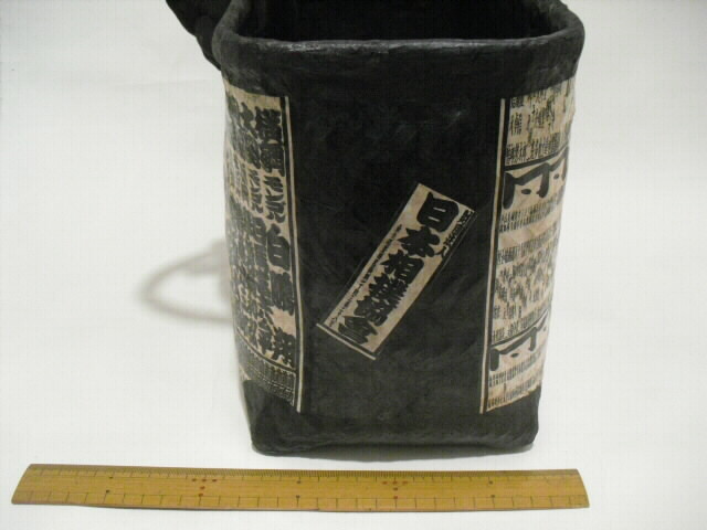 一閑張りバック - 古布・着物リメイクの店 『なごみ屋』