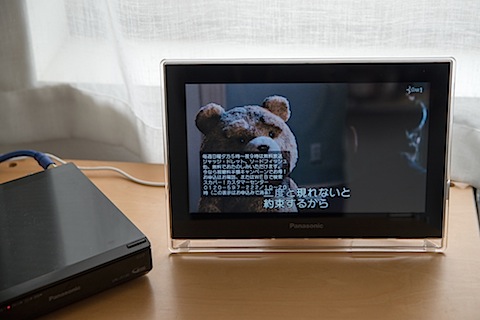 Panasonic プライベートビエラ UN-19FB10HD 2024年製