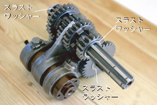 モンキーのエンジン分解 8 - クランクケースの分解・組立 | 4ミニ.net