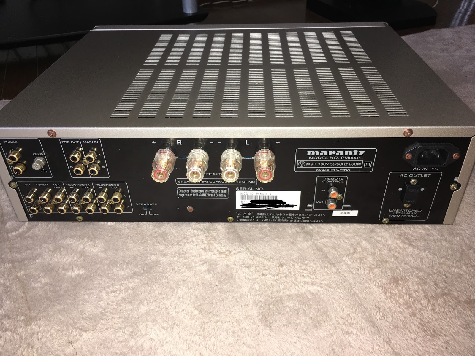 マランツのPM8001 美音系プリメインアンプ