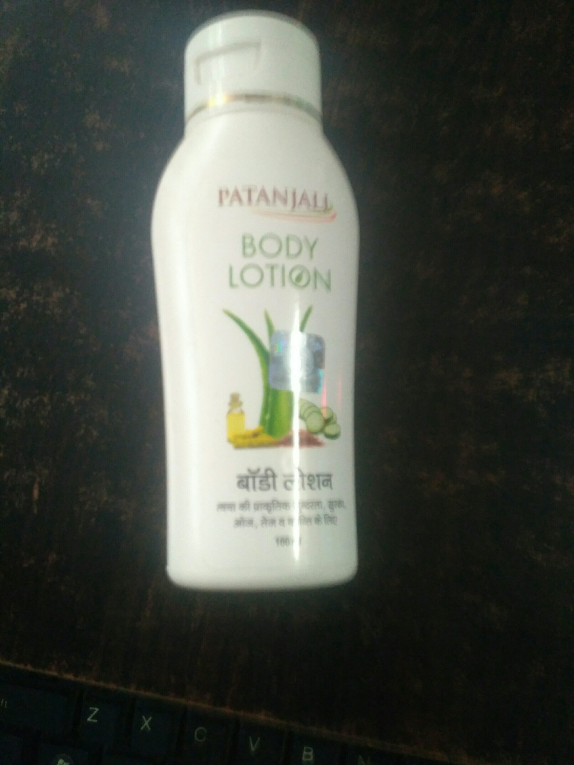 Patanjali Body Lotion, Packaging Size: 100ml at ₹ 60/piece in