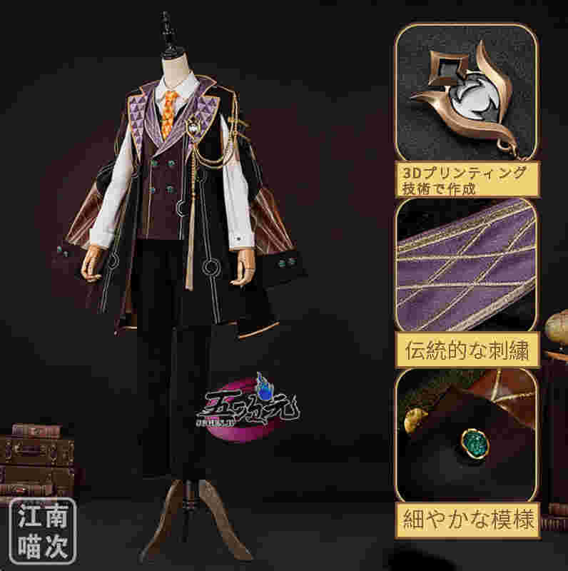 三分妄想 崩壊スターレール コスプレ アベンチュリン ウィッグ