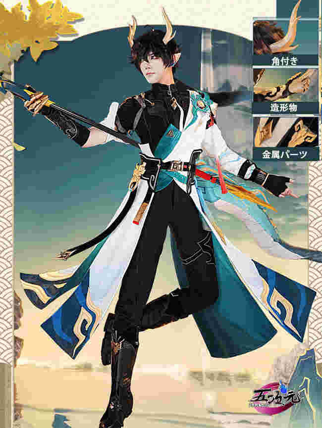 猫屋小舗 崩壊スターレイル コスプレ スタレ 丹恒 たんこう ウィッグ