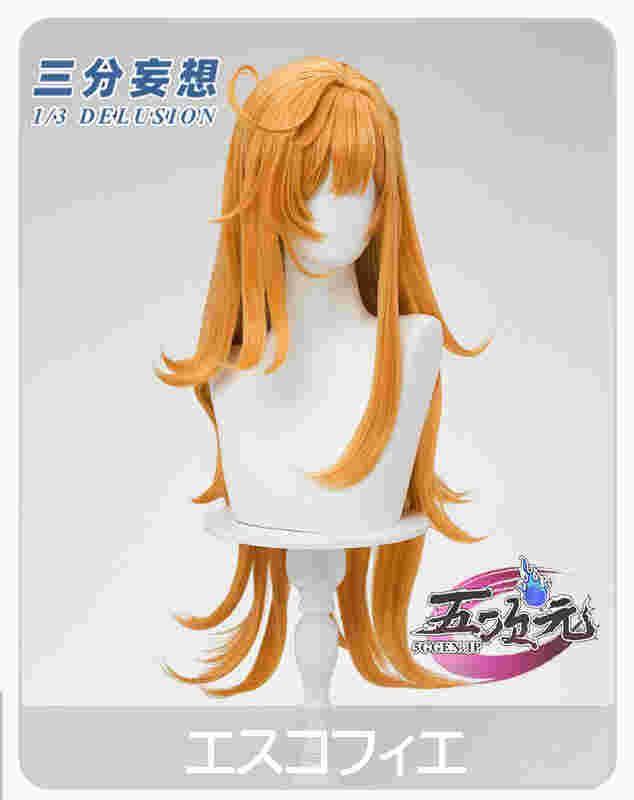 三分妄想 原神 コスプレ エスコフィエ 靴