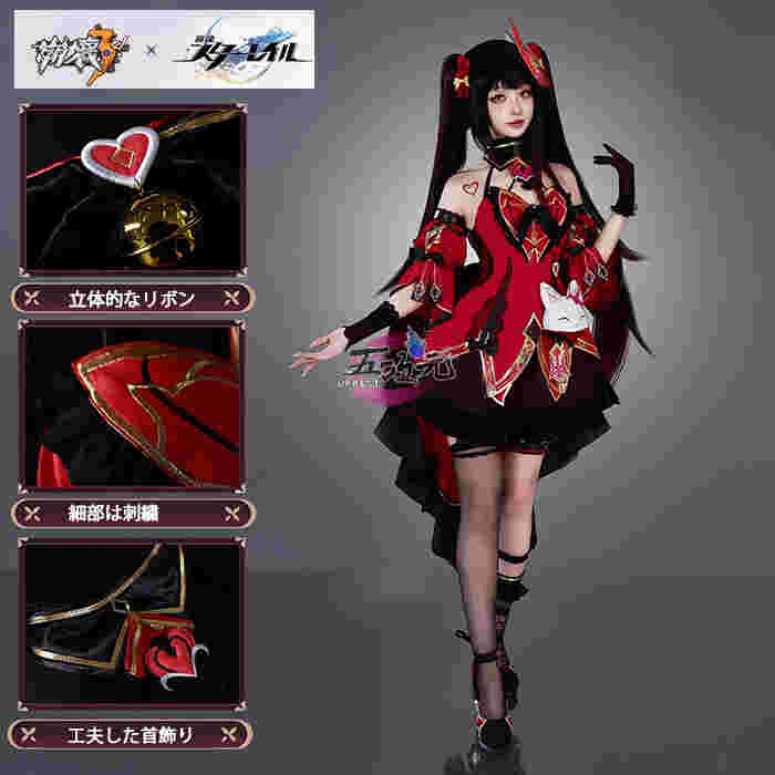 猫屋小舗 崩壊スターレイル コスプレ スタレ 花火 はなび 仮面