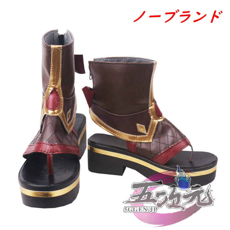 三分妄想 原神 コスプレ 久岐忍 くきしのぶ 靴